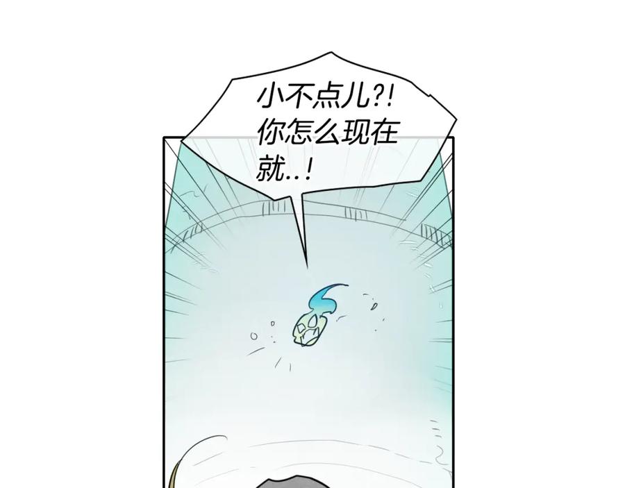 第113话美香，战斗吧！-泛泛之辈-OH SOT（第6张）