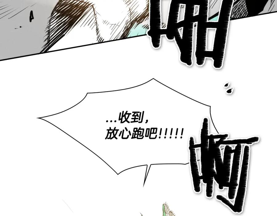 第113话美香，战斗吧！-泛泛之辈-OH SOT（第18张）