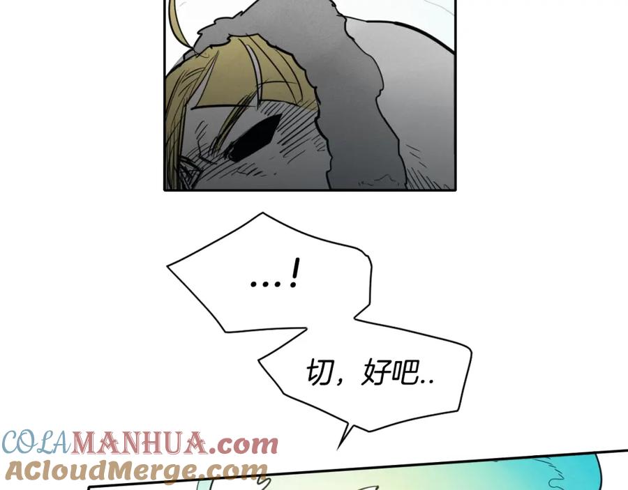 第113话美香，战斗吧！-泛泛之辈-OH SOT（第7张）