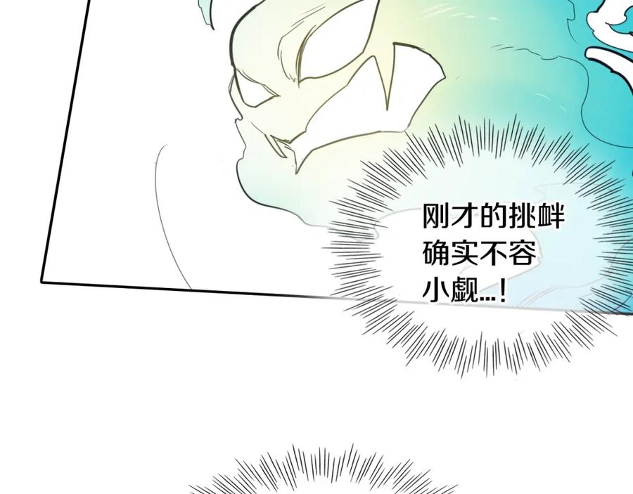 第113话美香，战斗吧！-泛泛之辈-OH SOT（第8张）