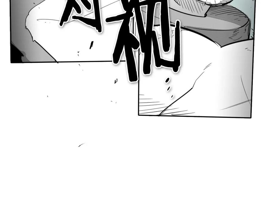 第113话美香，战斗吧！-泛泛之辈-OH SOT（第5张）