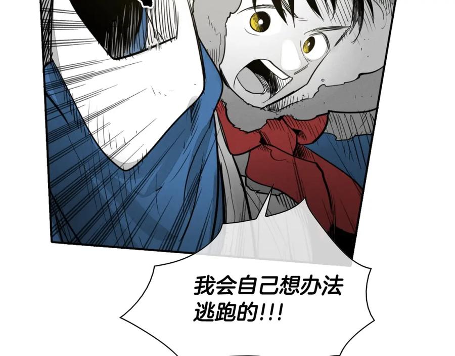 第113话美香，战斗吧！-泛泛之辈-OH SOT（第15张）