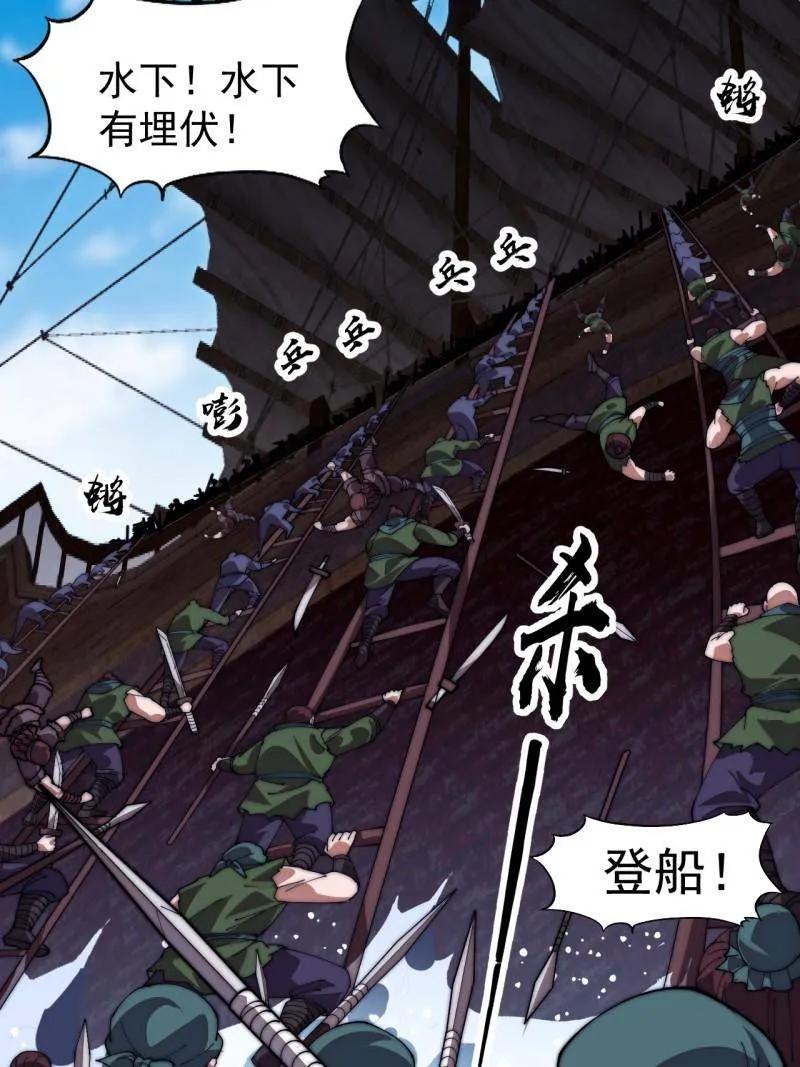 第1150话：酒里有毒-开局一座山-娱乐没错（第21张）
