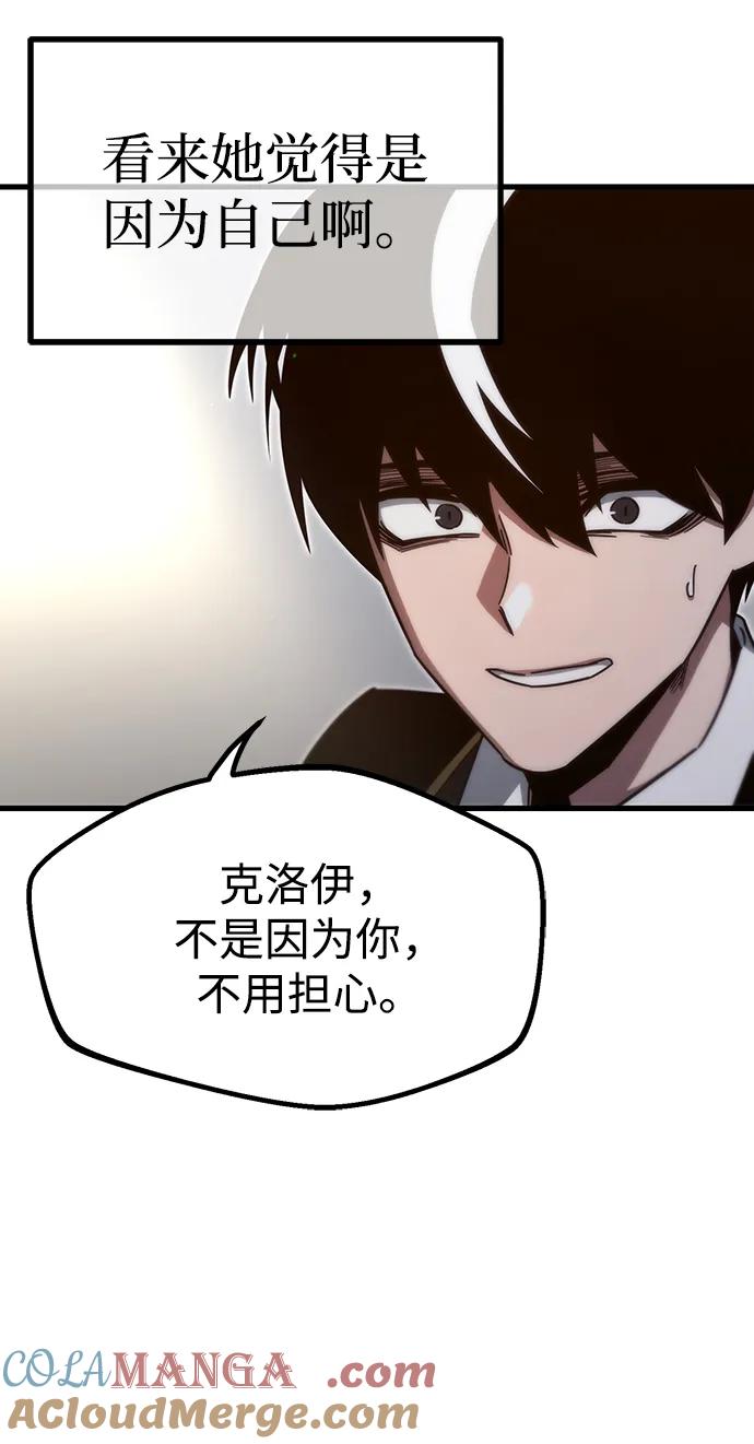[第12话]姜剑魔起源-刺身刀制霸英雄学院-tangahuru,GMAN（第8张）