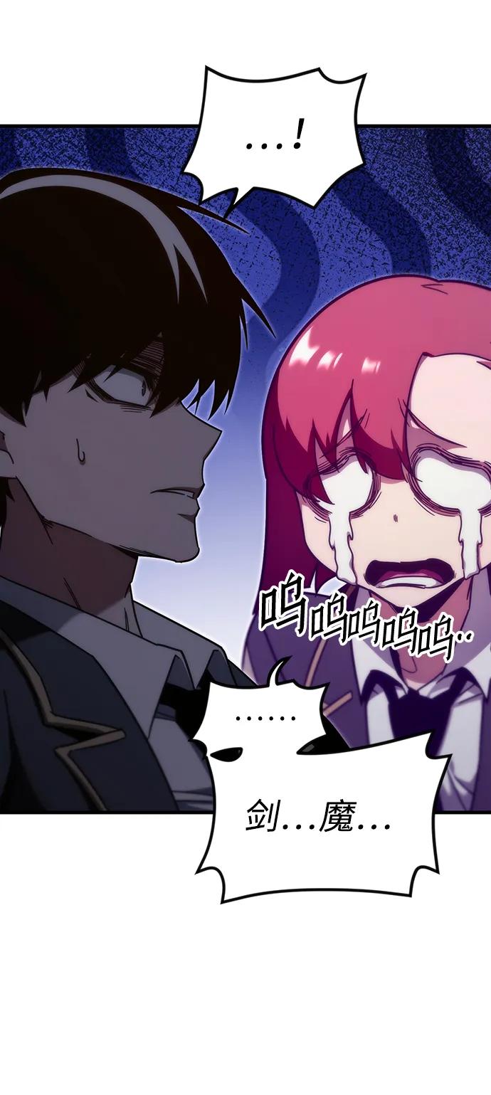 [第12话]姜剑魔起源-刺身刀制霸英雄学院-tangahuru,GMAN（第8张）