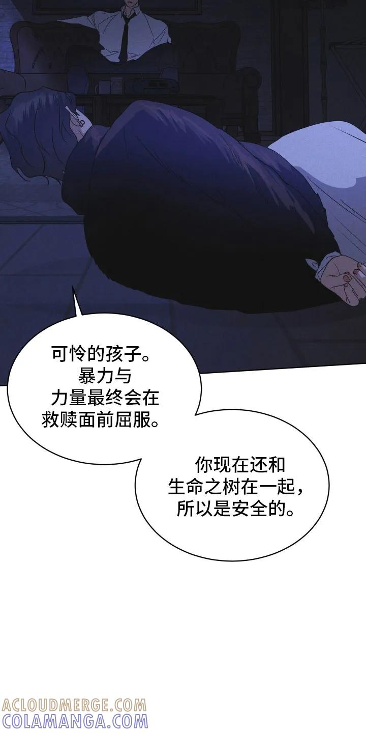 第170章：【第三季】利害关系-彩虹城-Pnaiuenm（第25张）