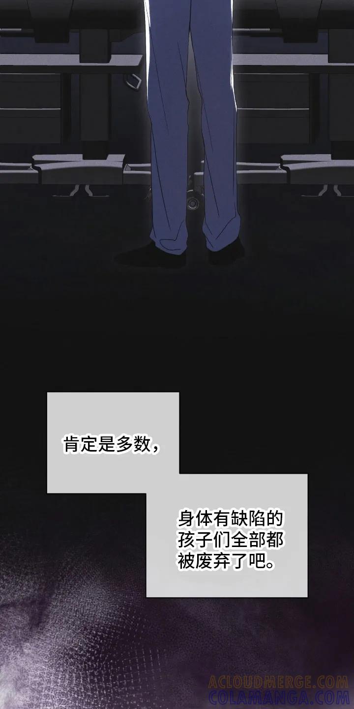 第170章：【第三季】利害关系-彩虹城-Pnaiuenm（第17张）
