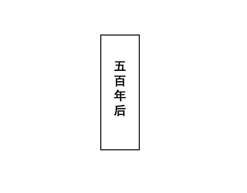 聚魂灯-天乩之白蛇传说-追梦动漫（第2张）