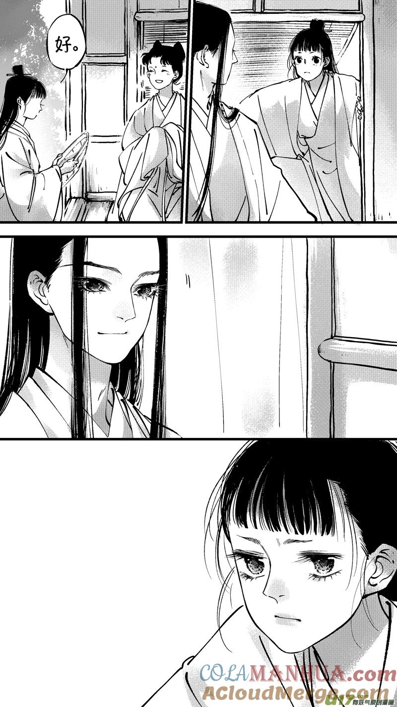 仙镜湖19仙镜湖19-尚善-作者: 蒋家梅子（第3张）