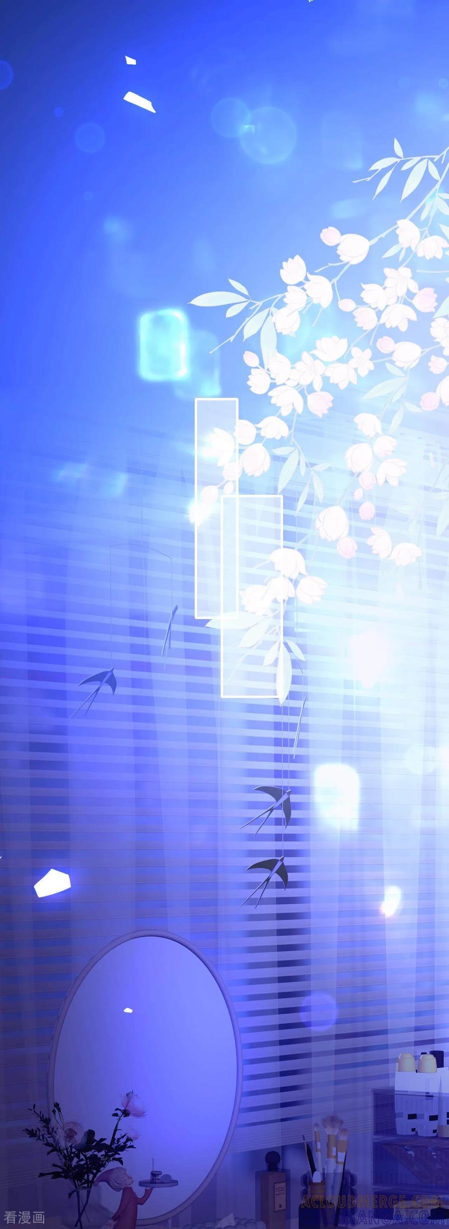 第25话让我照顾你-越界之吻-云朵屋互娱（第23张）