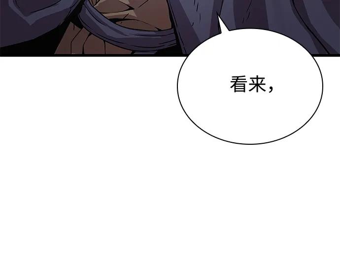 第27话高赞-怪力乱神-僩㳞月夜,Madbird/Kim Tae Hyung（第31张）