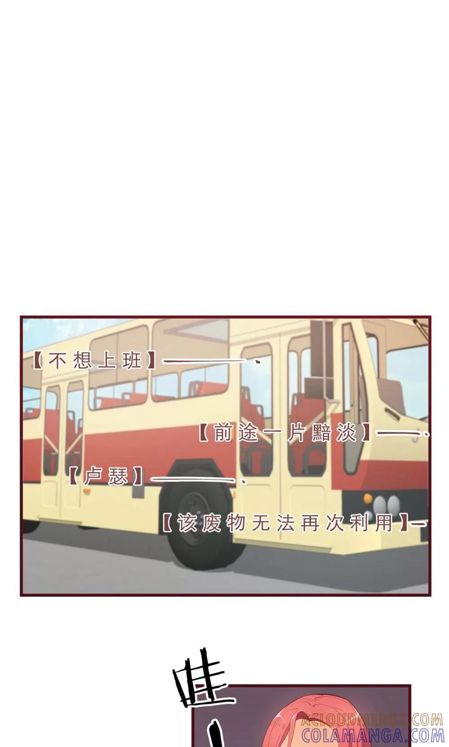 第32话-超能工作室-阿里文学（第10张）