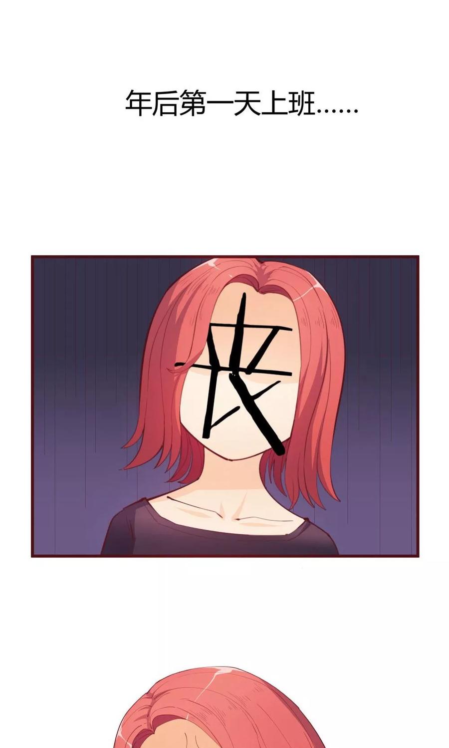 第32话-超能工作室-阿里文学（第3张）