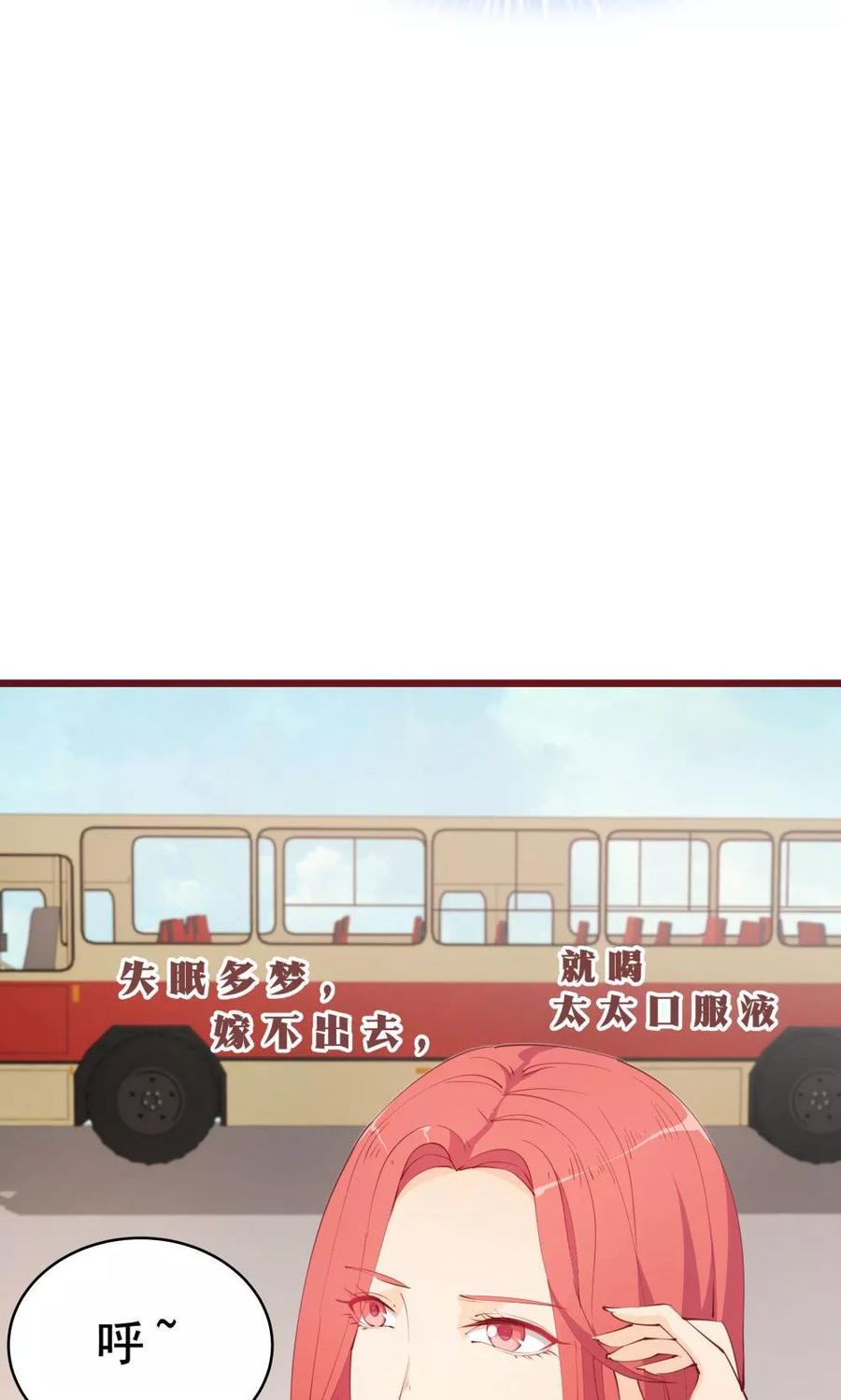 第32话-超能工作室-阿里文学（第8张）