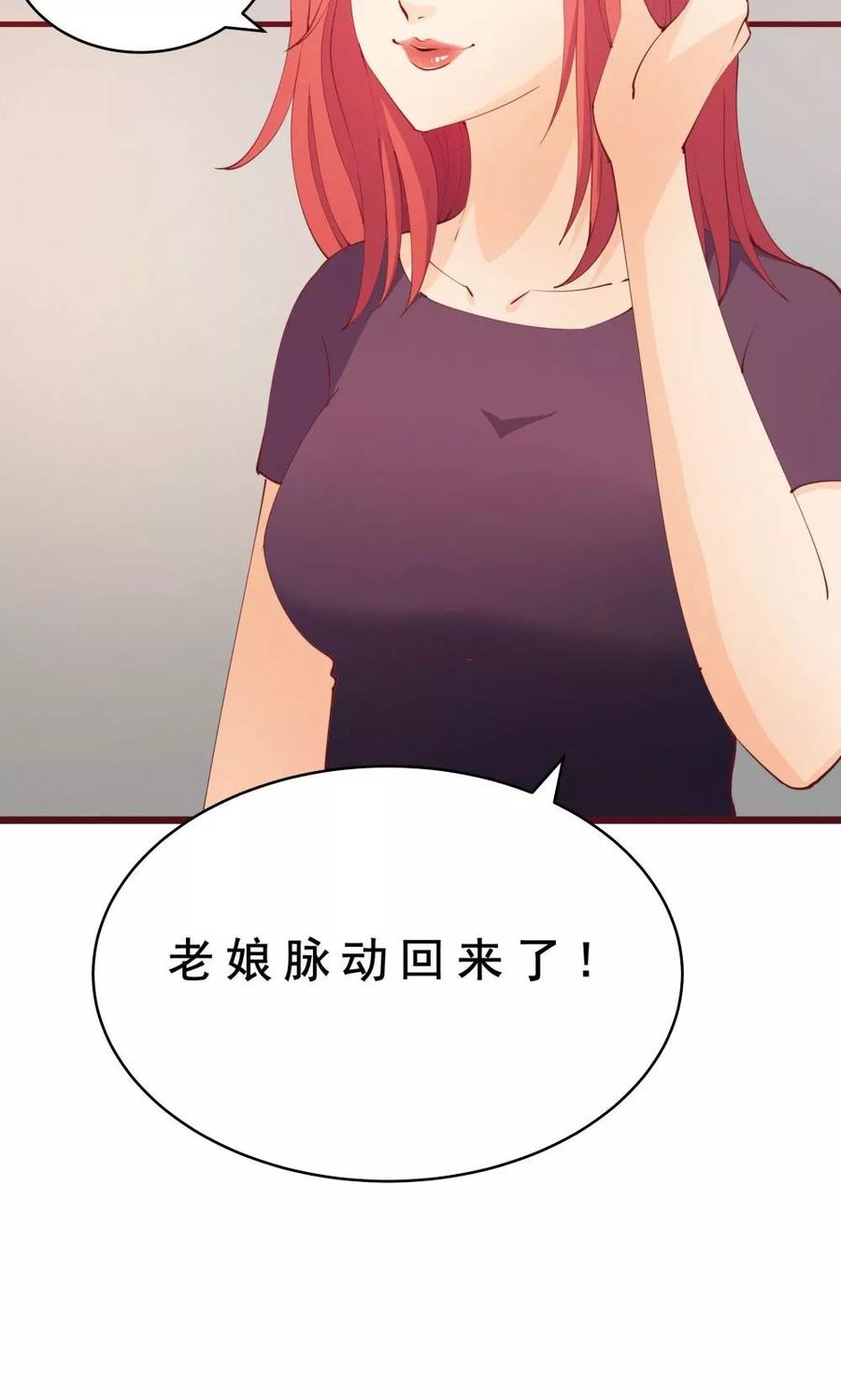 第32话-超能工作室-阿里文学（第9张）