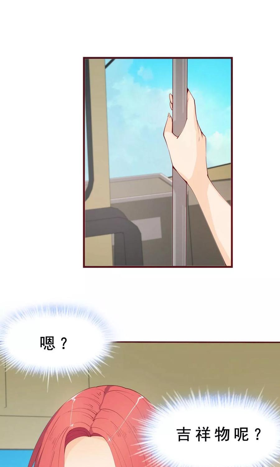 第32话-超能工作室-阿里文学（第17张）