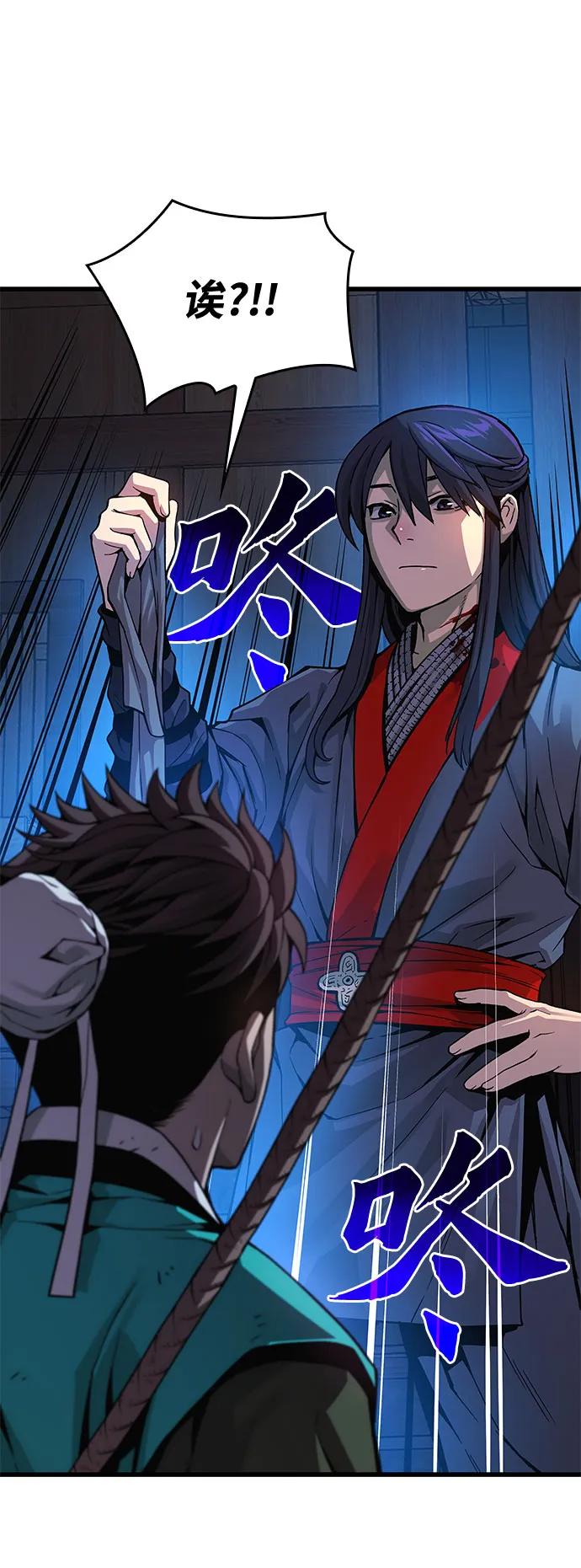 第38话逃跑-怪力乱神-僩㳞月夜,Madbird/Kim Tae Hyung（第27张）