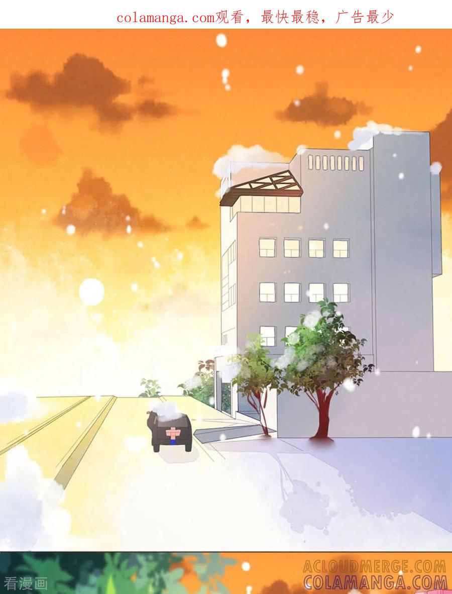 第39话-我成了团宠千金-左岸卡漫（第1张）