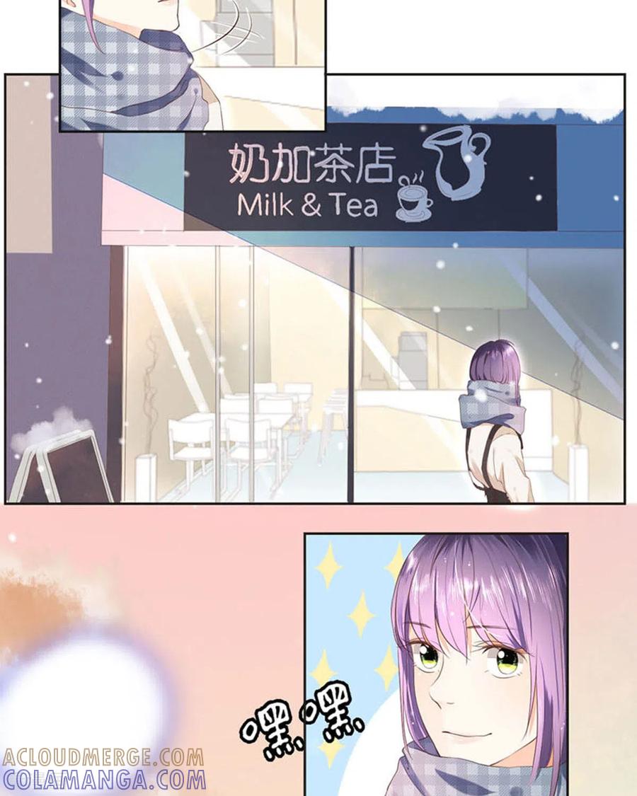 第39话-我成了团宠千金-左岸卡漫（第4张）