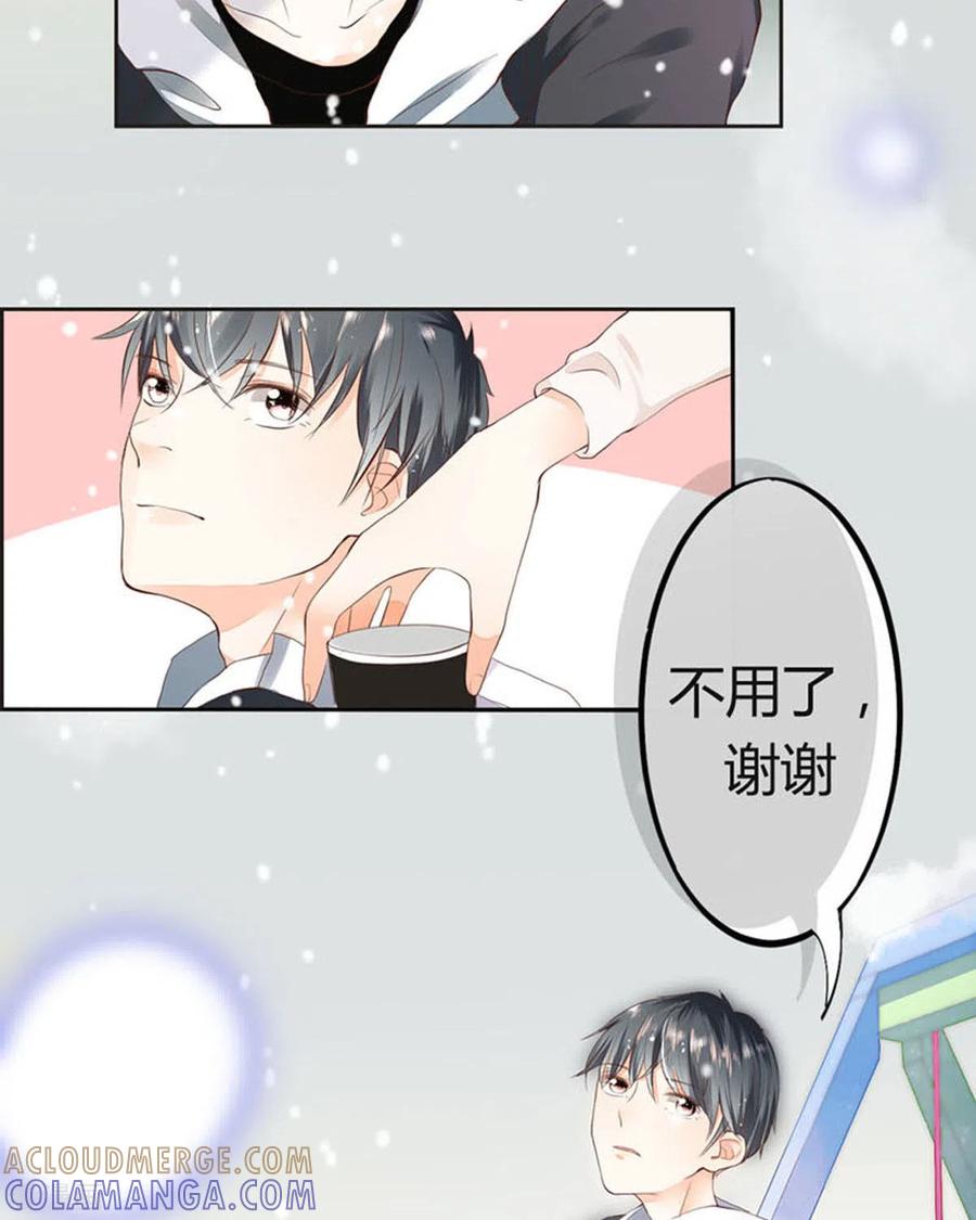 第39话-我成了团宠千金-左岸卡漫（第6张）