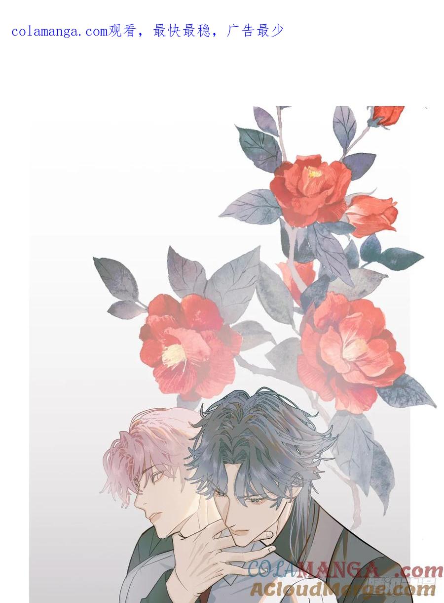 番外2：小狗夕夕揣蛋记4-我的专属邪神-光線君 x 明月堂工作室（第1张）