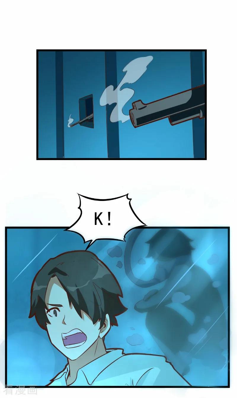 第70话-世界牢狱：曼顿特森-凤凰动漫（第6张）