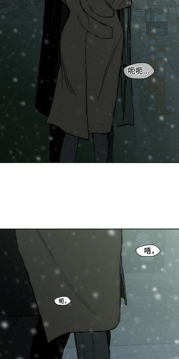 第76章：比得上我吗-枯萎的花伤心的泪-joojaekyungsbf（第12张）