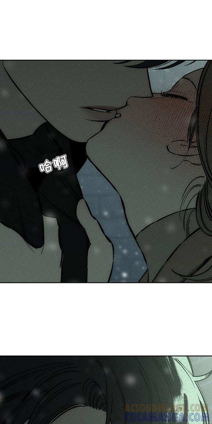 第76章：比得上我吗-枯萎的花伤心的泪-joojaekyungsbf（第3张）