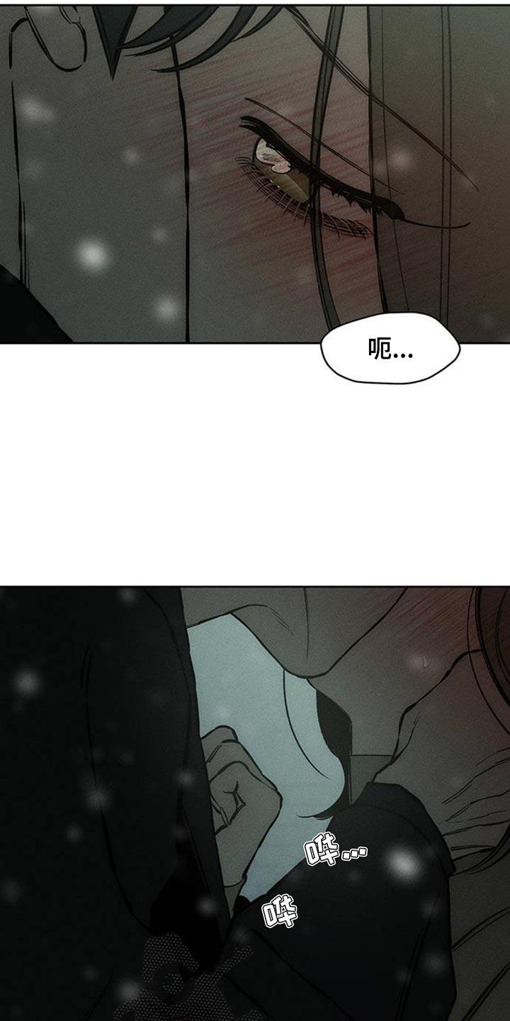 第76章：比得上我吗-枯萎的花伤心的泪-joojaekyungsbf（第18张）