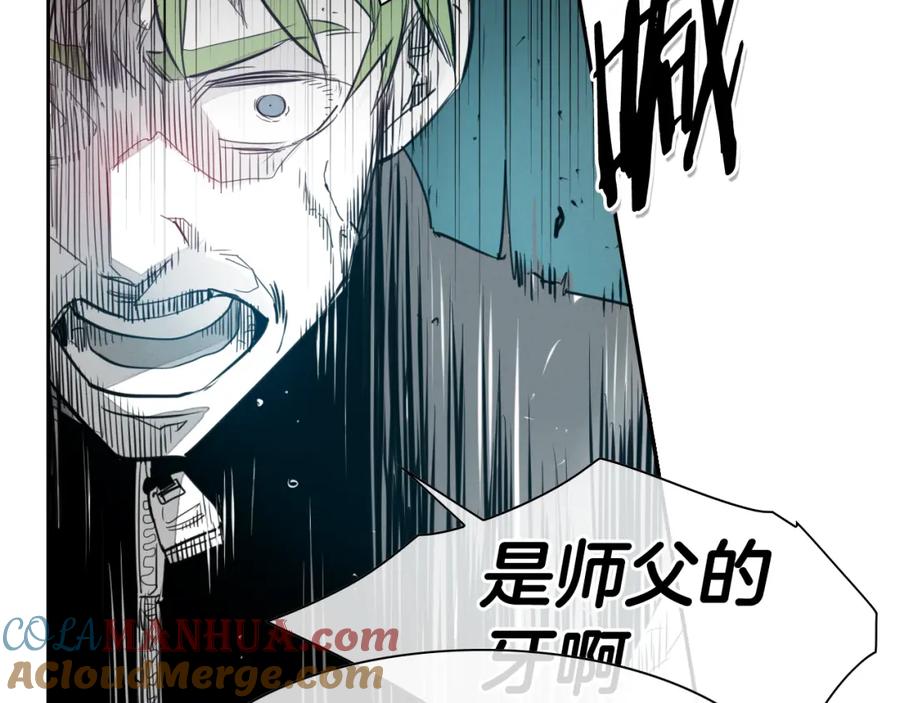 第97话跪舔，我做不到啊-泛泛之辈-OH SOT（第13张）