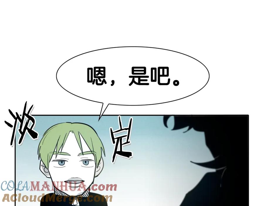 第97话跪舔，我做不到啊-泛泛之辈-OH SOT（第16张）