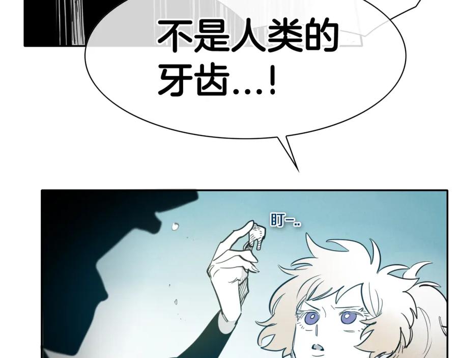 第97话跪舔，我做不到啊-泛泛之辈-OH SOT（第14张）
