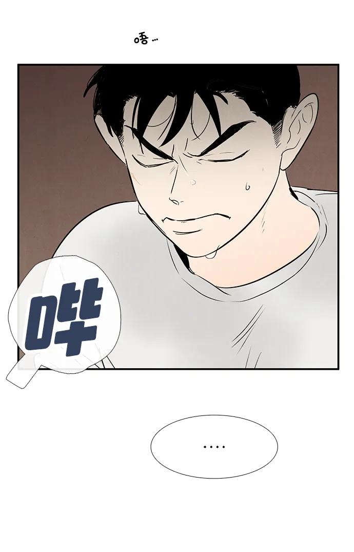 第99话-世纪末青苹果补习班-纯kki（第18张）