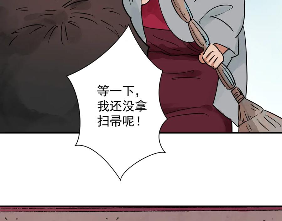 第20话树神显灵（一）-雪山·草地·传说少年登巴的故事-大行道动漫（第5张）