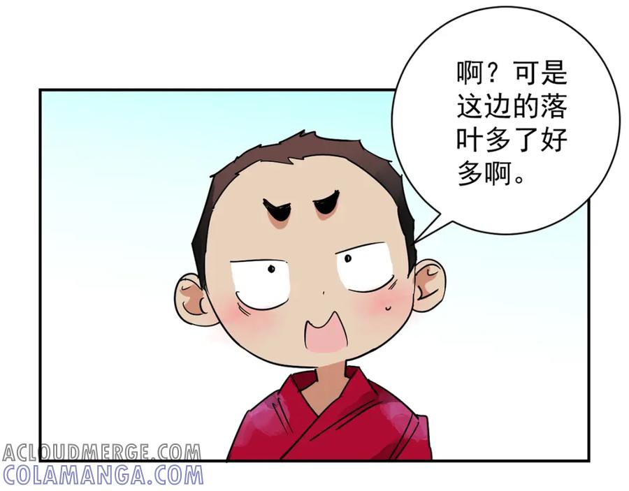 第20话树神显灵（一）-雪山·草地·传说少年登巴的故事-大行道动漫（第3张）