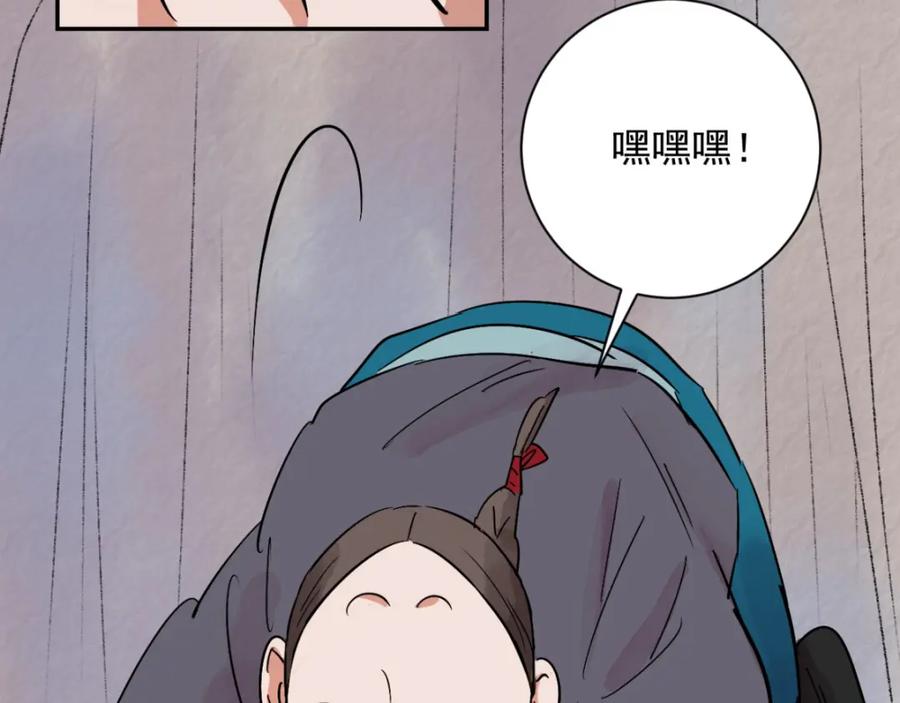 第22话树神显灵（三）-雪山·草地·传说少年登巴的故事-大行道动漫（第16张）