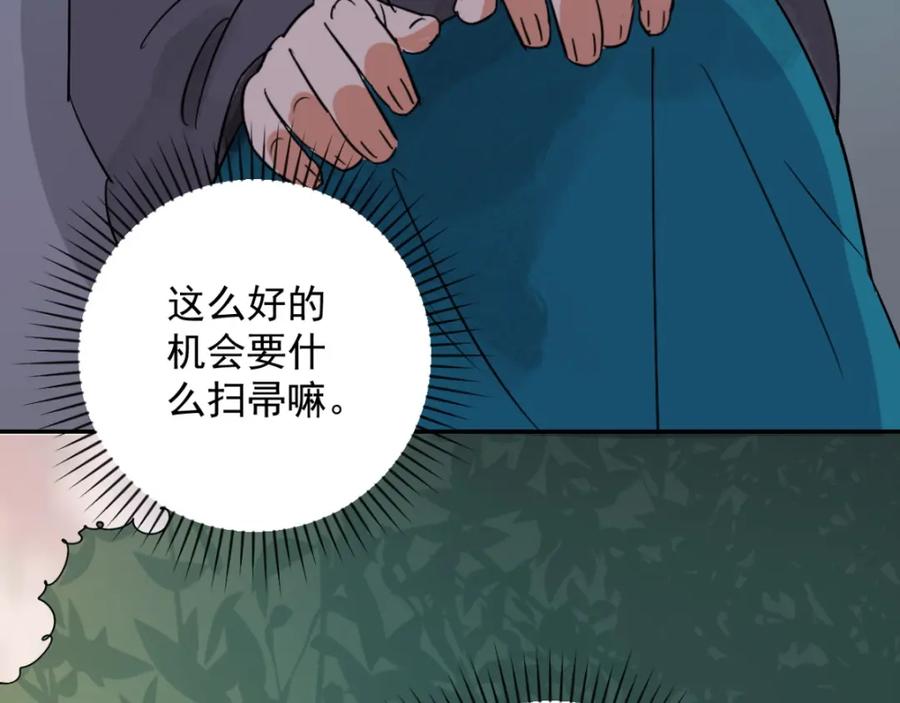 第23话树神显灵（四）-雪山·草地·传说少年登巴的故事-大行道动漫（第4张）