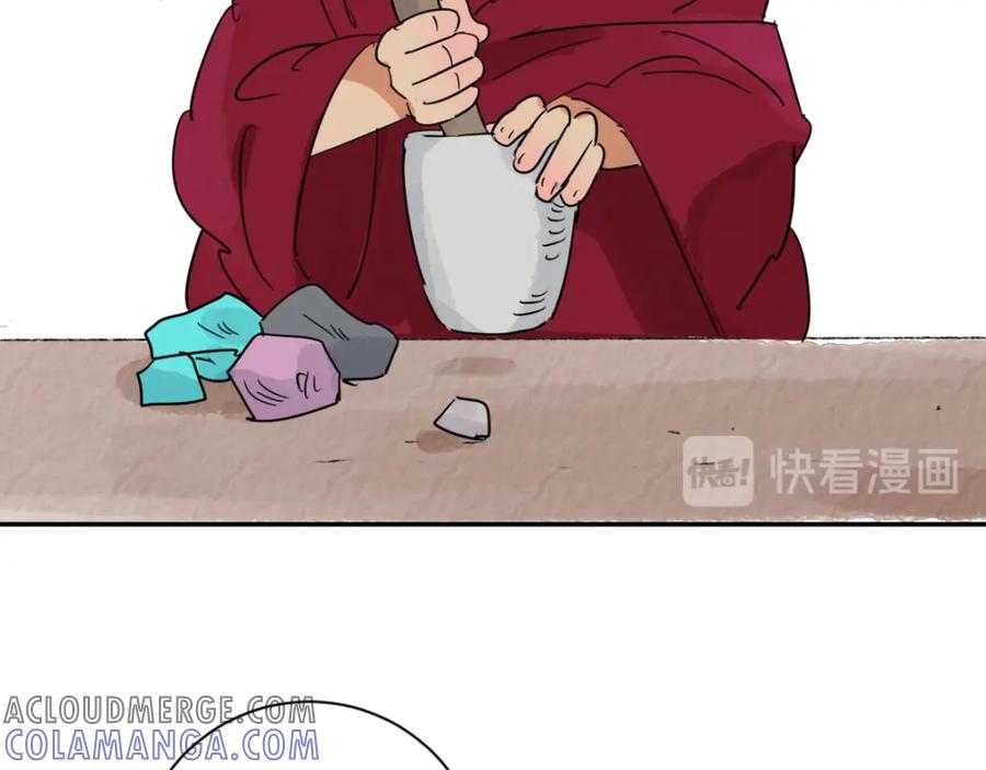 第24话历练（一）-雪山·草地·传说少年登巴的故事-大行道动漫（第9张）