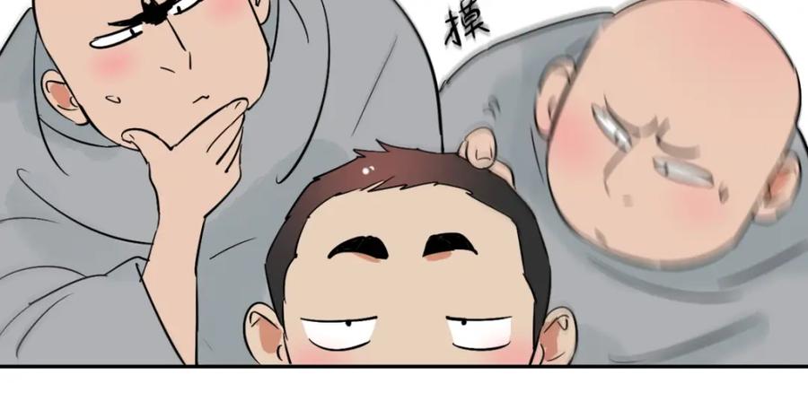 第25话历练（二）-雪山·草地·传说少年登巴的故事-大行道动漫（第7张）