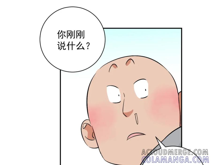 第25话历练（二）-雪山·草地·传说少年登巴的故事-大行道动漫（第3张）