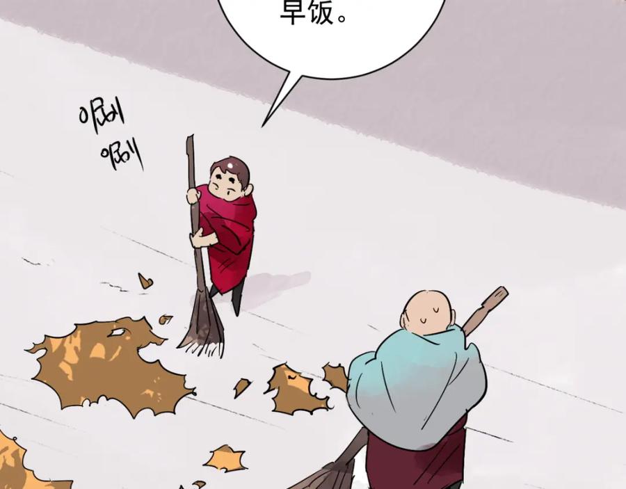 第25话历练（二）-雪山·草地·传说少年登巴的故事-大行道动漫（第10张）