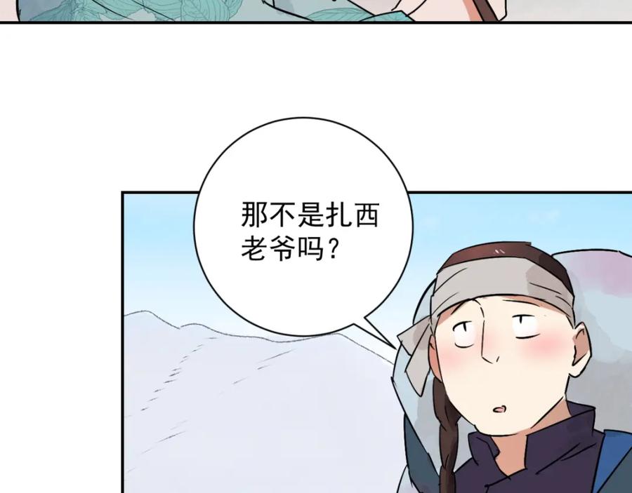 第26话历练（三）-雪山·草地·传说少年登巴的故事-大行道动漫（第14张）