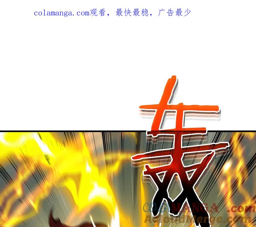 第124话黄金之眼-与神一同升级-Ohyeon+B. Ain（第1张）