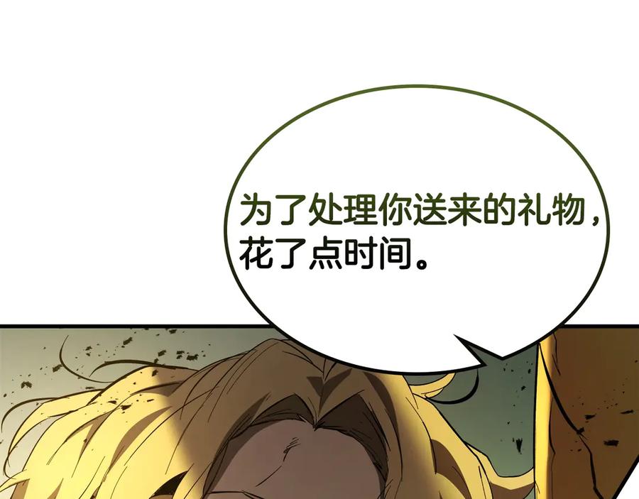 第124话黄金之眼-与神一同升级-Ohyeon+B. Ain（第6张）