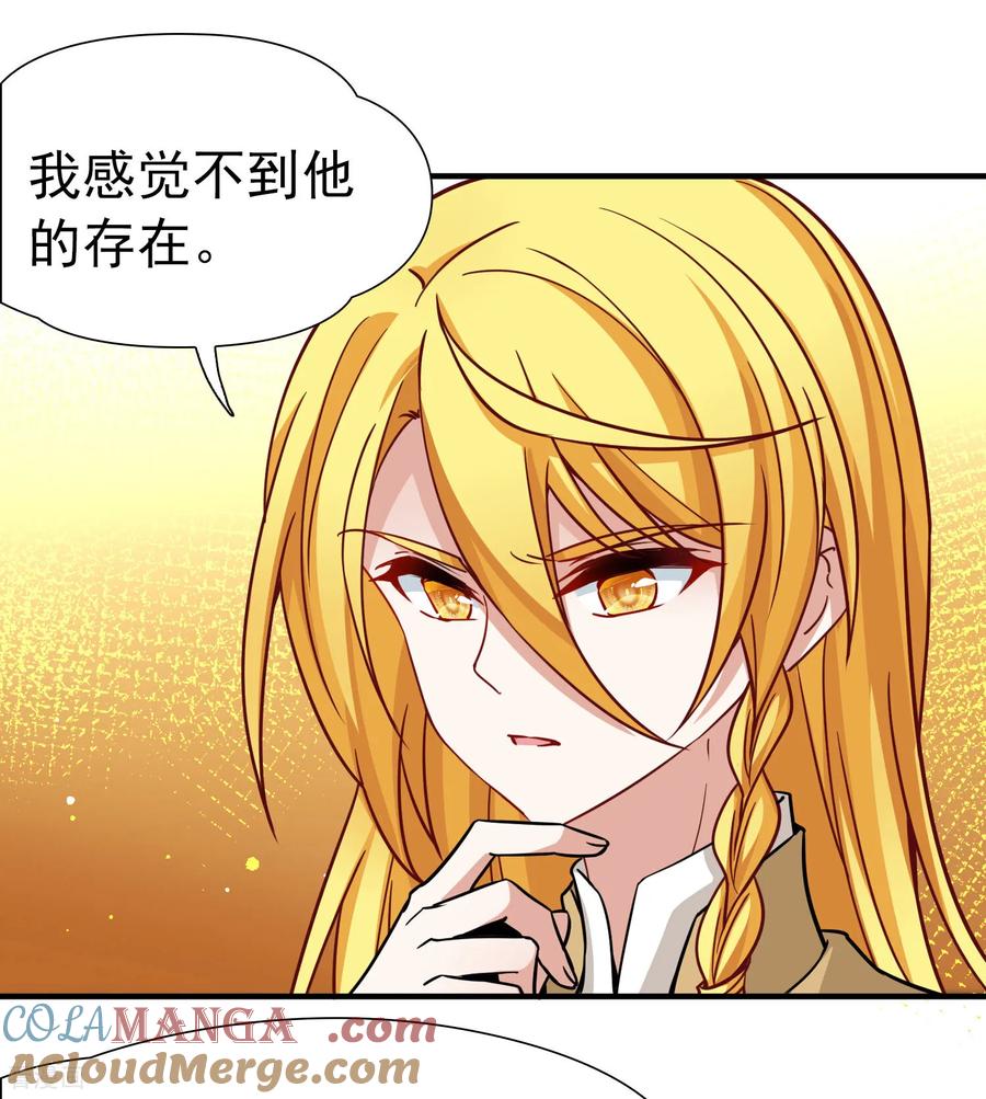 第2季第255话光精灵族的真面目1-寻找前世之旅-飒飒动漫（第3张）