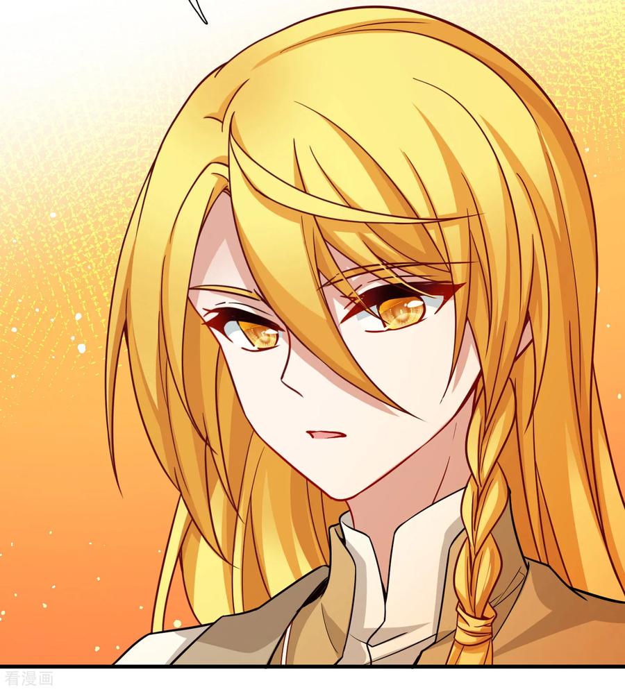 第2季第255话光精灵族的真面目1-寻找前世之旅-飒飒动漫（第14张）