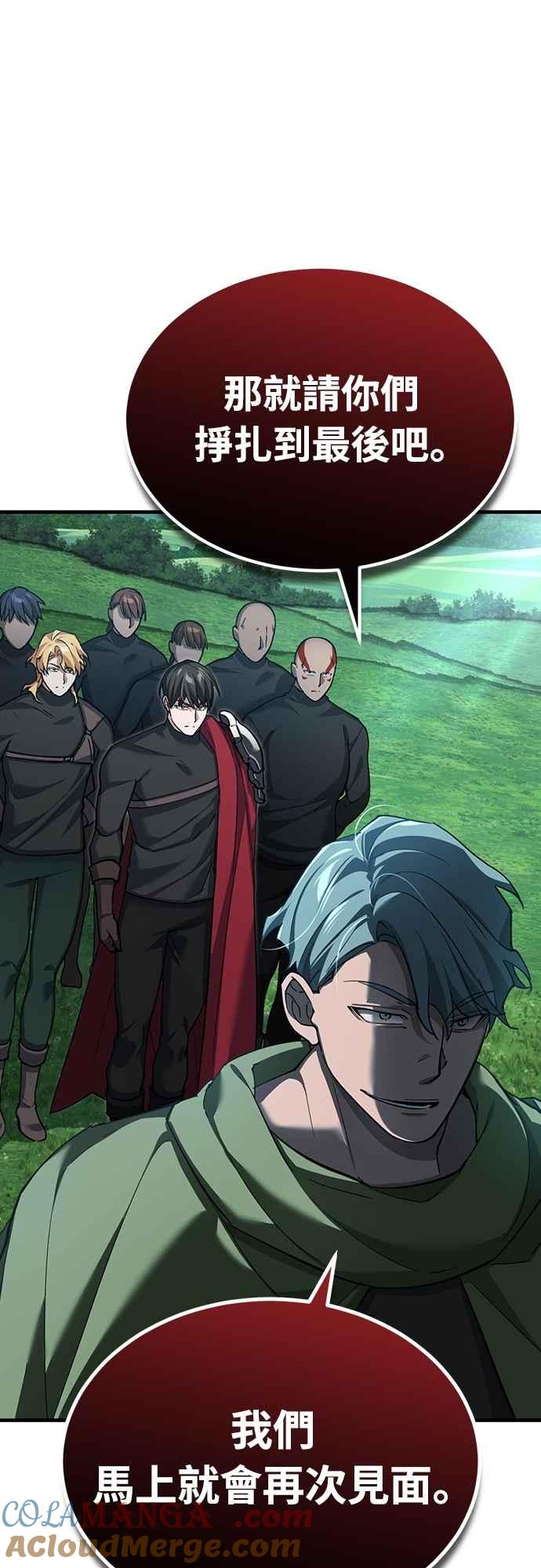 第135话德米特里将承受之事-天魔的不凡重生-San Cheon/IronTiger,UPU（第13张）