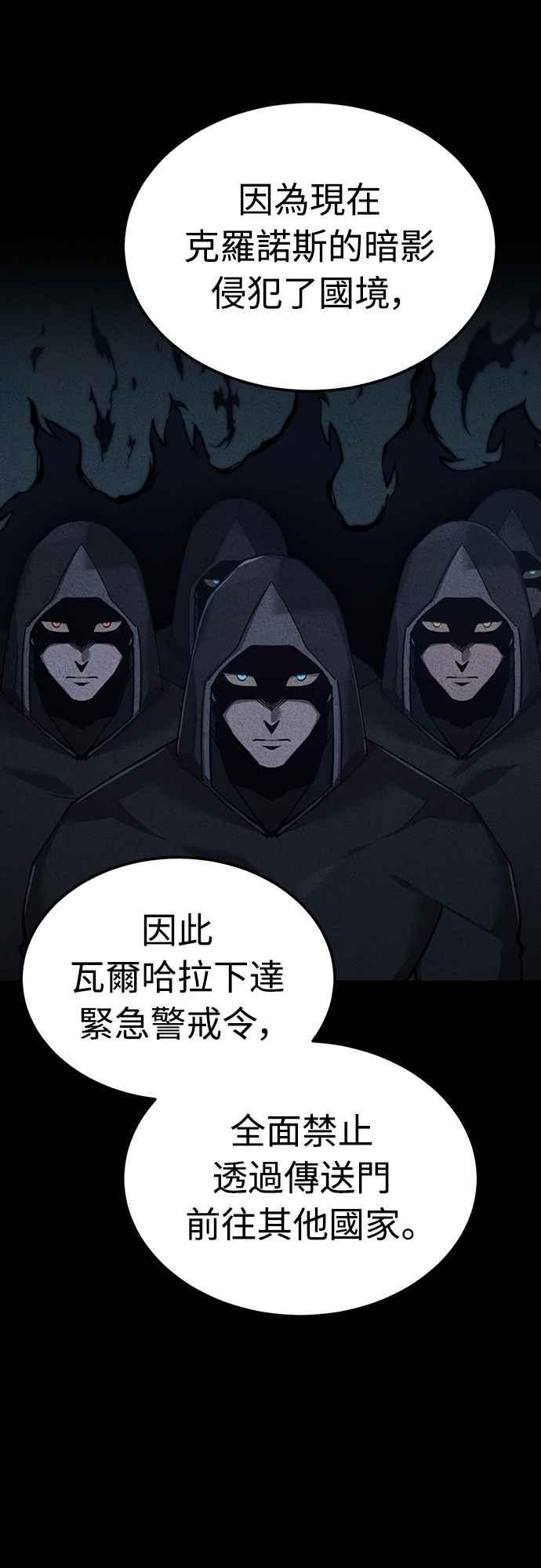 第135话德米特里将承受之事-天魔的不凡重生-San Cheon/IronTiger,UPU（第17张）