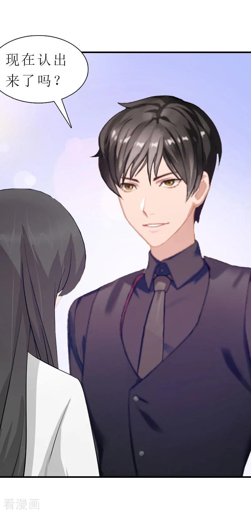 第5话都是为了钱-傲娇冷男攻略记-泛次元文化（第8张）