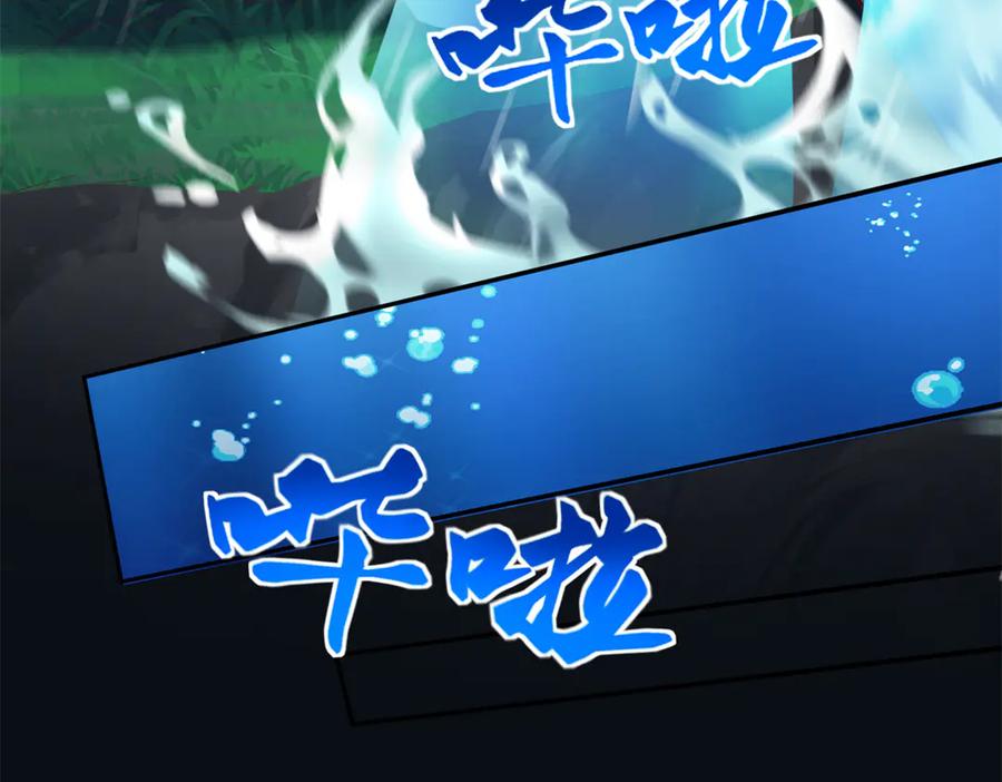 643-白箐箐的异世界冒险-白箐箐1（第9张）
